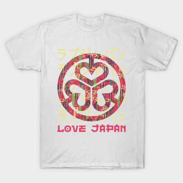 Emblem Japanese Symbol Crest Word Kanji Love Japan Retro 263 T-Shirt by dvongart